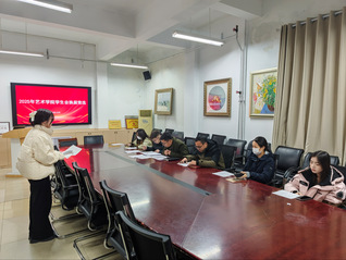 2025年bv1946伟德学生会换届竞...